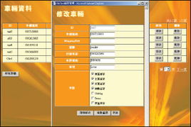 友邁科技 全方位產品服務與專業技術支持