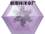 碳纖遮陽傘 選購指南、價格區(qū)間與圖片欣賞