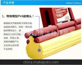 匠心打造，潔凈隨行 探訪(fǎng)蒼南縣旭源清潔日用品廠(chǎng)優(yōu)質(zhì)手拉式膠棉拖把