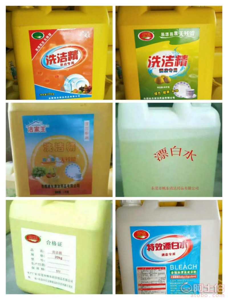 日用化學(xué)品選購(gòu)指南 從洗滌到消毒，打造安全潔凈家居生活