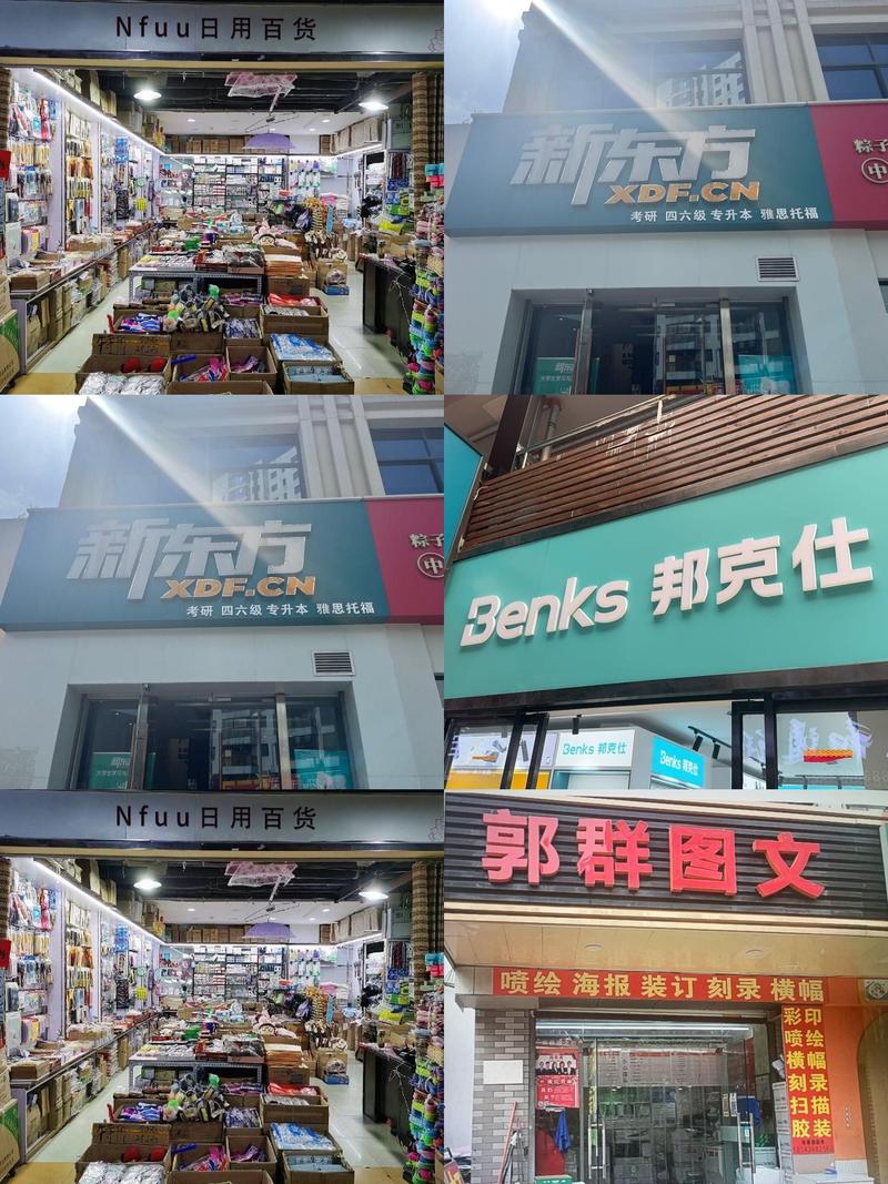 翹亮日用百貨 新店啟幕，品質(zhì)生活從“翹亮”開(kāi)始